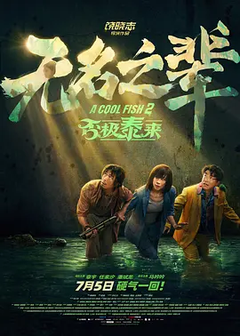 剧烈摇床运动网站